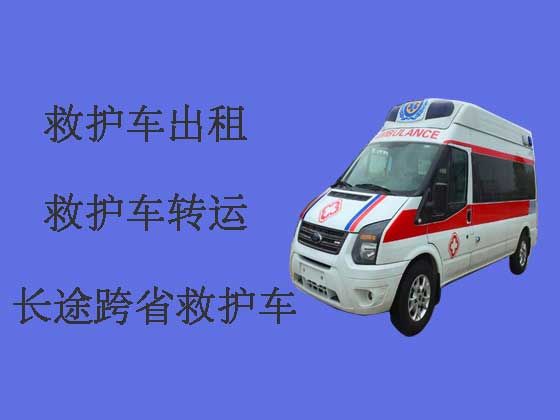 青岛救护车出租转院